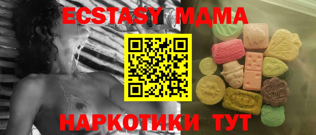 ЭКСТАЗИ  ЭКСТАЗИ Philipp Plein  Ишим  Вход с VPN  Экстази круглые 