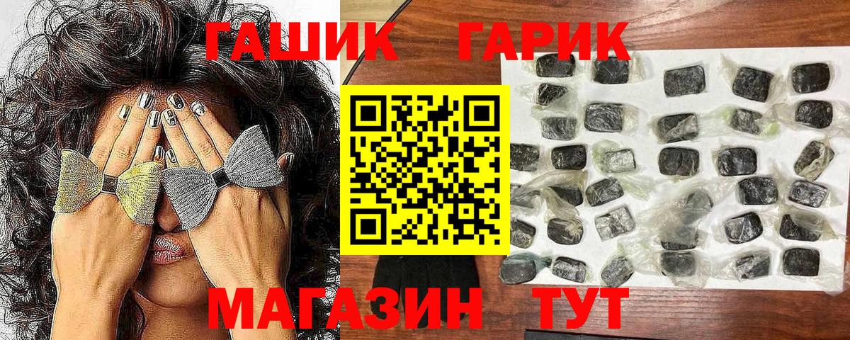 Ишим  ГАШИШ хэш  Вход с VPN  ГАШ Ice-O-Lator 