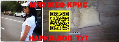 мет Янаул