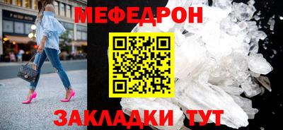 мет Янаул