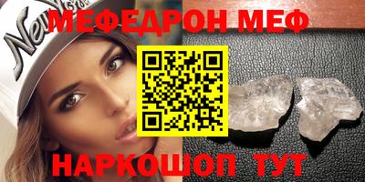 COCAINE Шахты