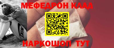 кокаин VHQ Шебекино
