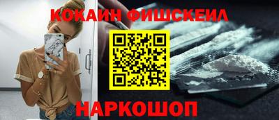 COCAINE Шахты