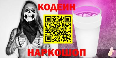крисы Шелехов