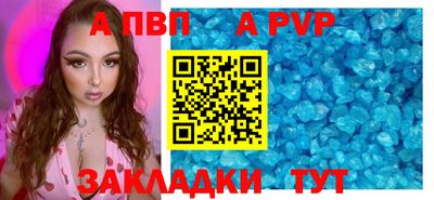 COCAINE Шахты