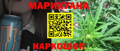 кокаин VHQ Шебекино