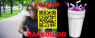 стафф Ярцево