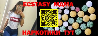 COCAINE Шахты