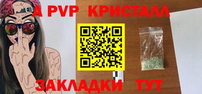 кокаин VHQ Шебекино