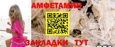 стафф Ярцево