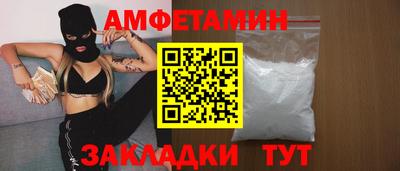 стафф Ярцево