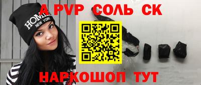 кокаин VHQ Шебекино