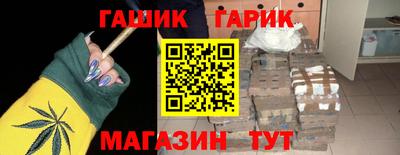 кокаин VHQ Шебекино