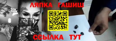 кокаин VHQ Шебекино