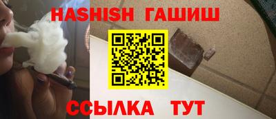 крисы Шелехов
