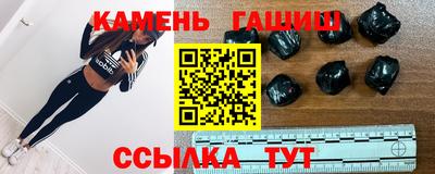 кокаин VHQ Шебекино