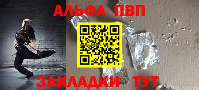 крисы Шелехов