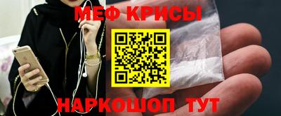 крисы Шелехов