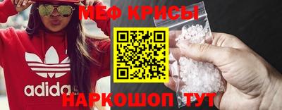 прущая мука Ярославль