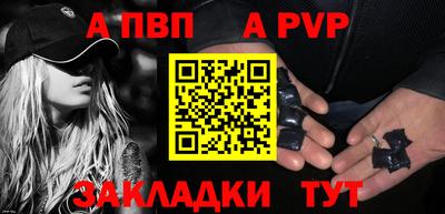 мет Янаул