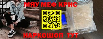 кокаин VHQ Шебекино