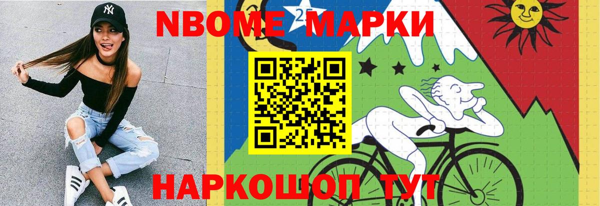 Ишим  Лсд 25 экстази ecstasy  Вход с VPN  LSD-25 экстази ecstasy 