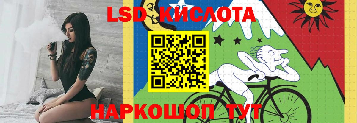 ЛСД экстази ecstasy Ишим