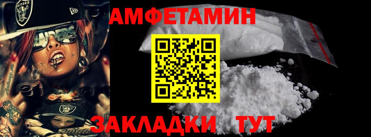 МЕТАМФЕТАМИН Methamphetamine  Вход с VPN  Ишим  МЕТАМФЕТАМИН Methamphetamine 