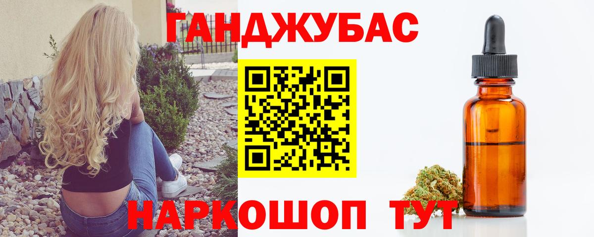 Каннабис тримм  Шишки марихуана ГИДРОПОН  Ишим  МАРИХУАНА ГИДРОПОН  Вход с VPN 